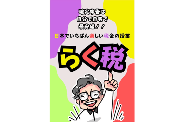 商品Aの画像