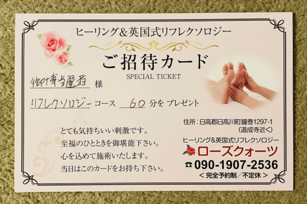 商品Aの画像